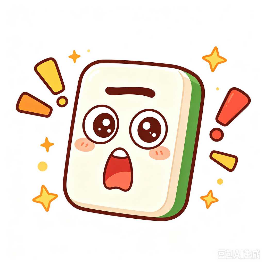 nashuanh,mahjong
